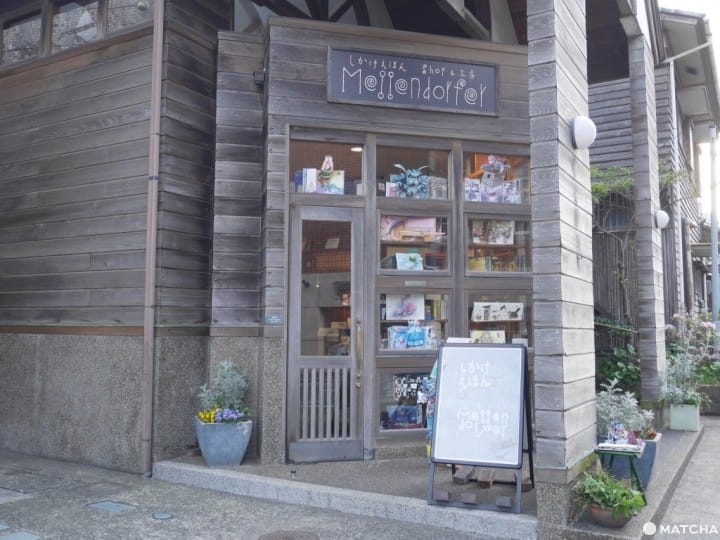 立體繪本專賣店「Meggendorfer」