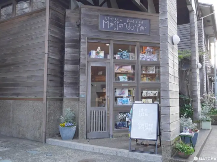 立体绘本专卖店「Meggendorfer」