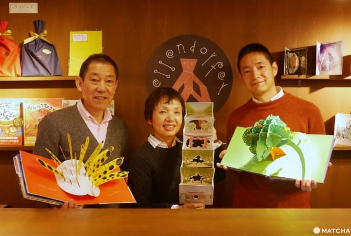 立體繪本專賣店「Meggendorfer」
