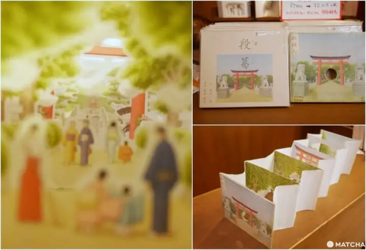 立体绘本专卖店「Meggendorfer」