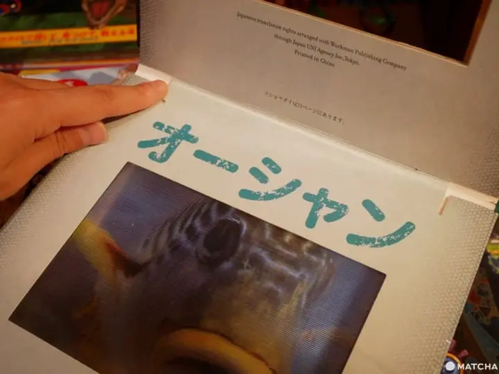 立体绘本专卖店「Meggendorfer」