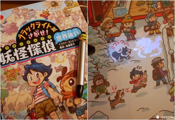 立体绘本专卖店「Meggendorfer」