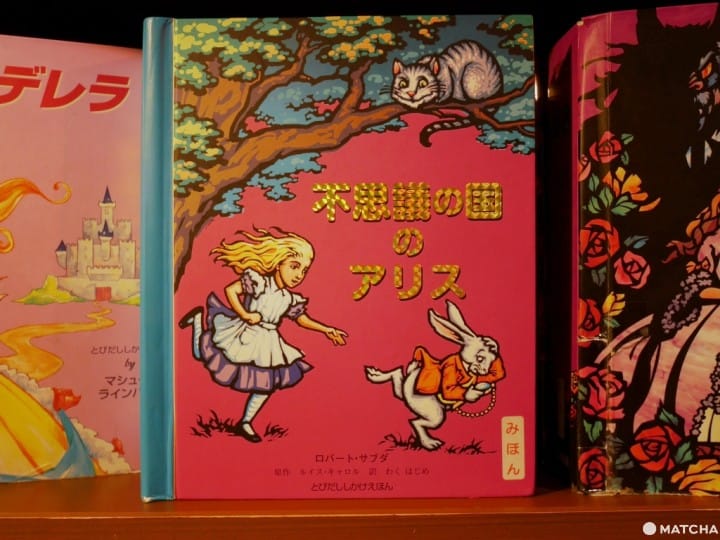 立體繪本專賣店「Meggendorfer」