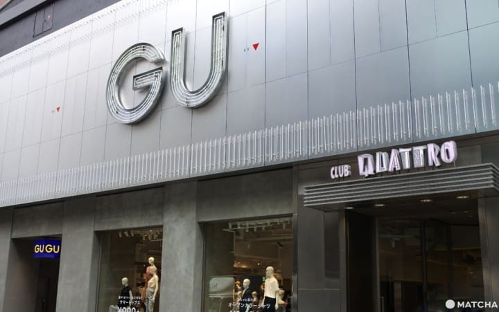 GU 涩谷