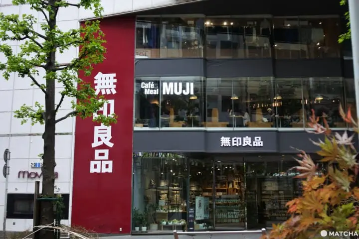 無印良品 澀谷