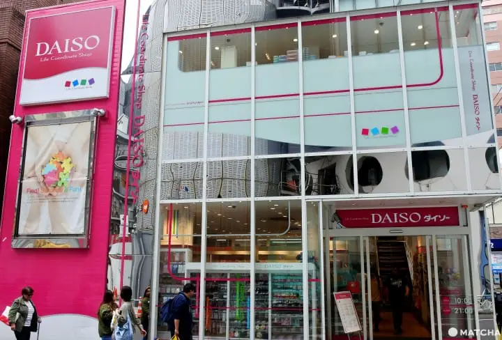 DAISO 澀谷