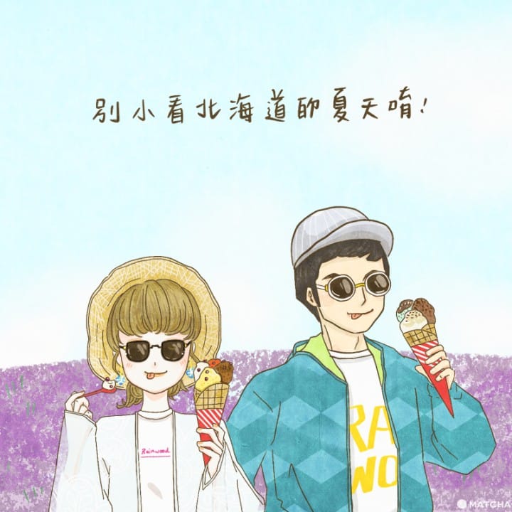 北海道天氣服裝穿搭(夏-男女)