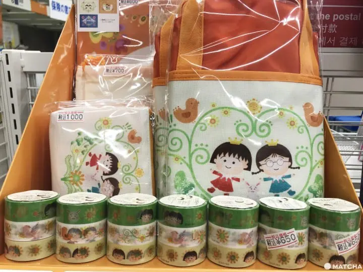 小丸子日本郵局