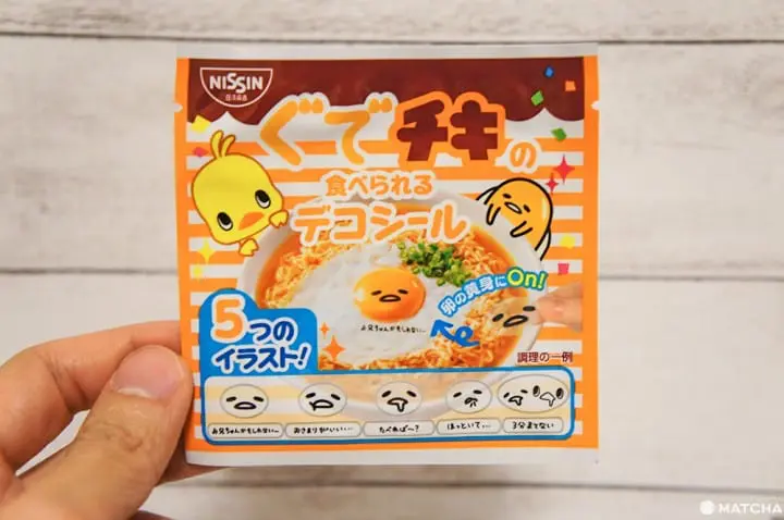 Gudetama x Chicken Ramen เมื่อกุเดทามะตัวจริงโผล่มาในชามบะหมี่