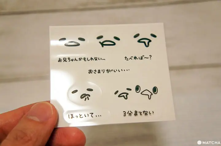 Gudetama x Chicken Ramen เมื่อกุเดทามะตัวจริงโผล่มาในชามบะหมี่