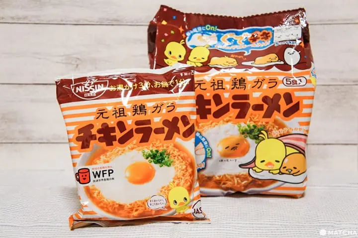 Gudetama x Chicken Ramen เมื่อกุเดทามะตัวจริงโผล่มาในชามบะหมี่