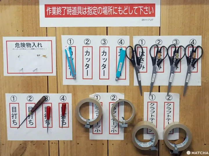 福永纸工工具排列