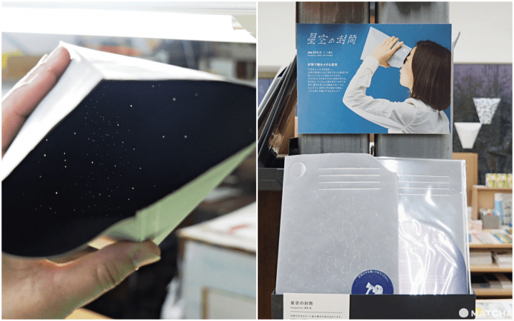 星空信封袋