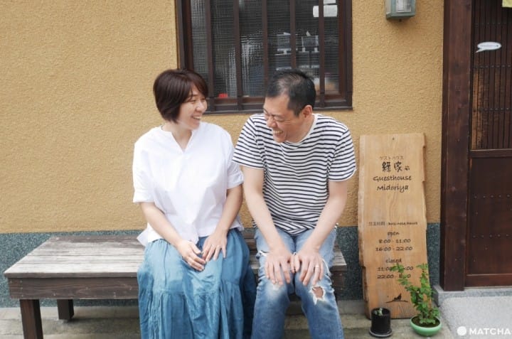 大阪guesthouse綠家