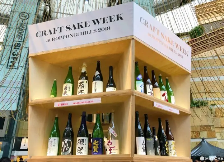 CRAFT SAKE WEEK