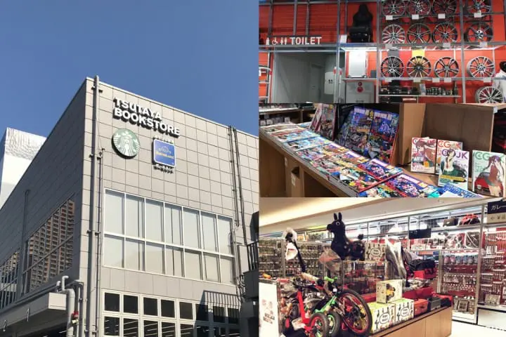 蔦屋書店 星巴克