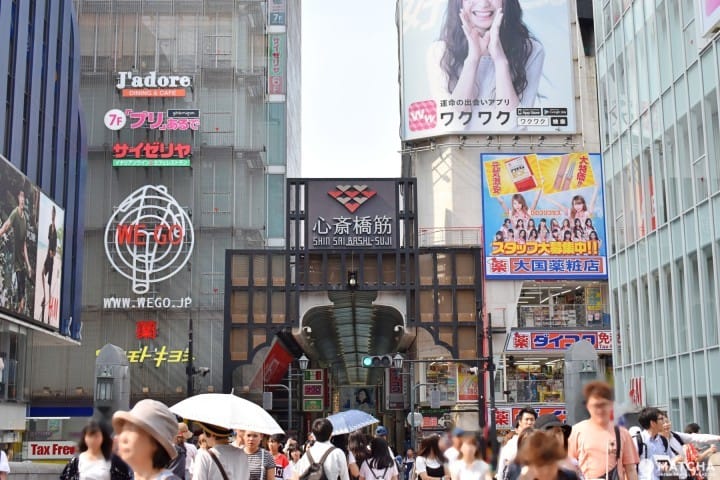 Shinsaibashi