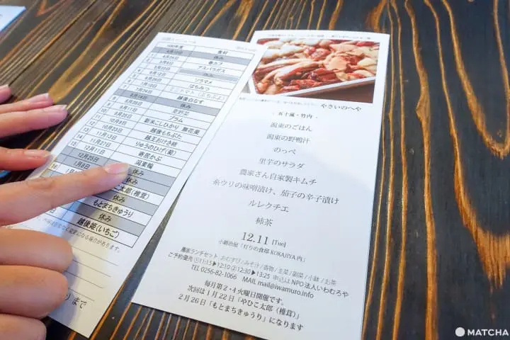 【新潟】住進長岡市山古志村農家民宿 吃地道的農家午餐