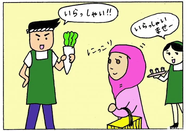 いらっしゃいませ正しい例