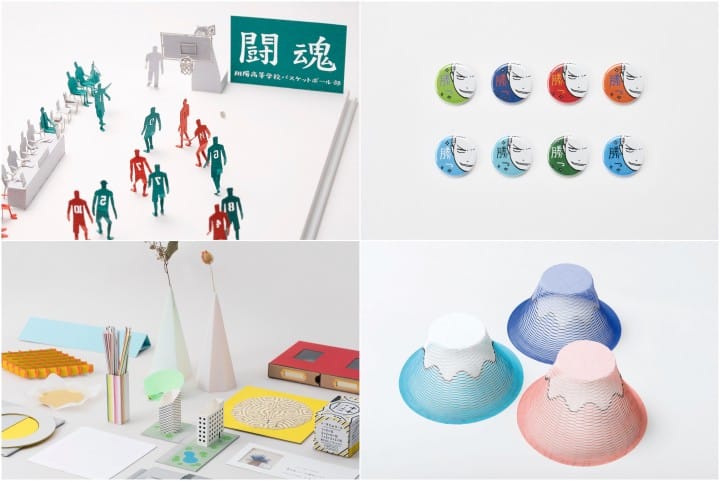 福永紙工