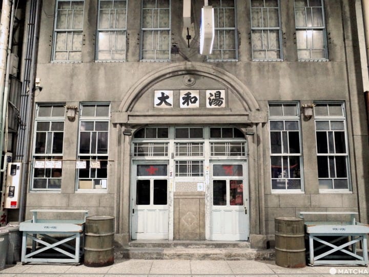 老房子再利用