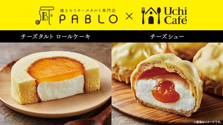 LAWSON Uchi Café And PABLO Cheese Tart Special Collaboration Treats