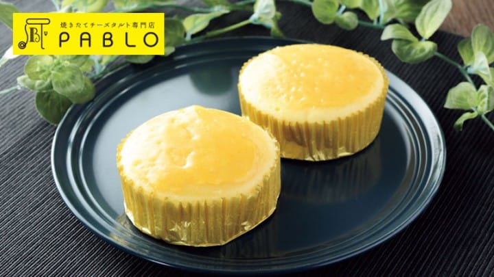 LAWSON Uchi Café And PABLO Cheese Tart Special Collaboration Treats