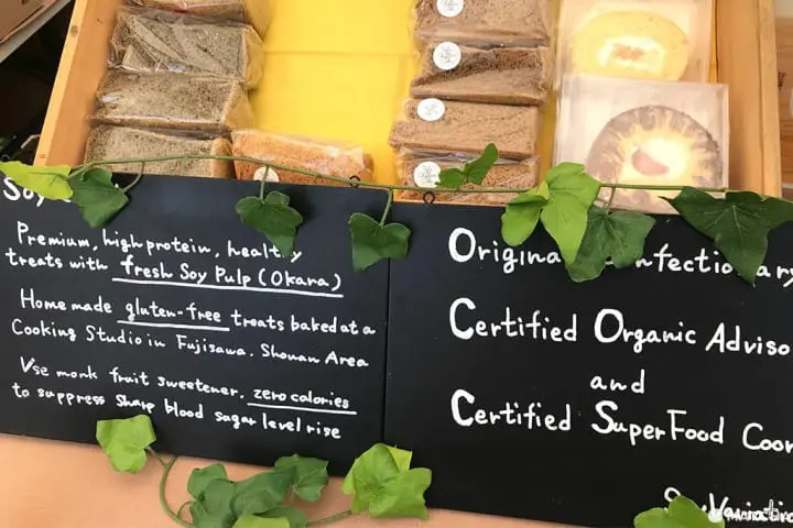 用新鮮早市來迎接新的一天！—代官山朝市