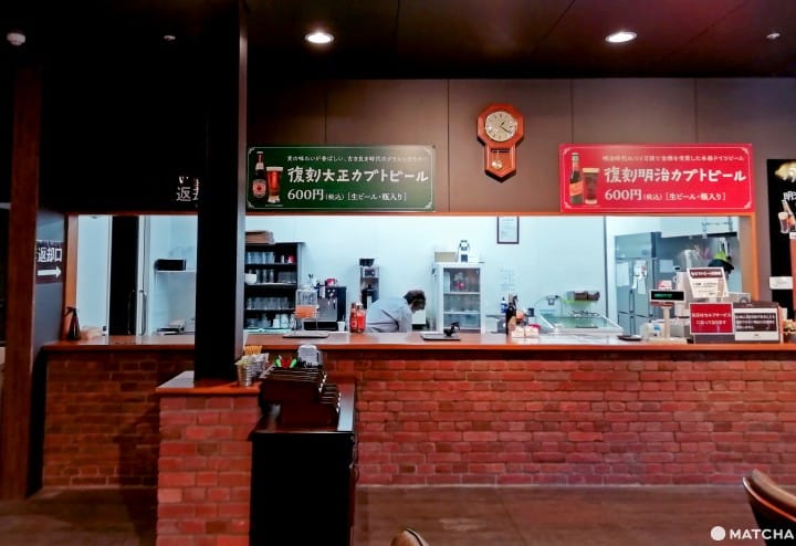 啤酒餐廳