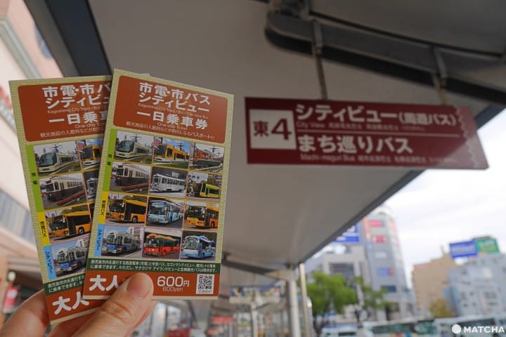 鹿児島1日券