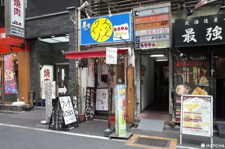 Moyan Curry Ikebukuro
