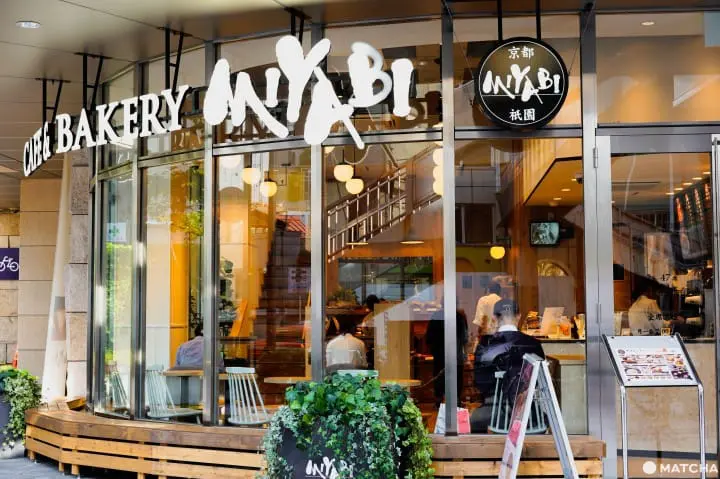 MIYABI ミヤビ東京鐵塔美食