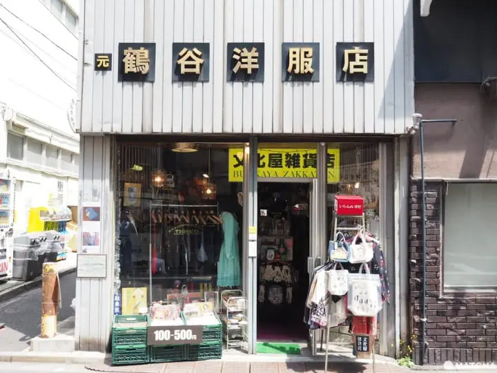 (元)鶴谷洋服店 外觀