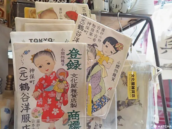 文化屋雜貨店 帆布筆袋