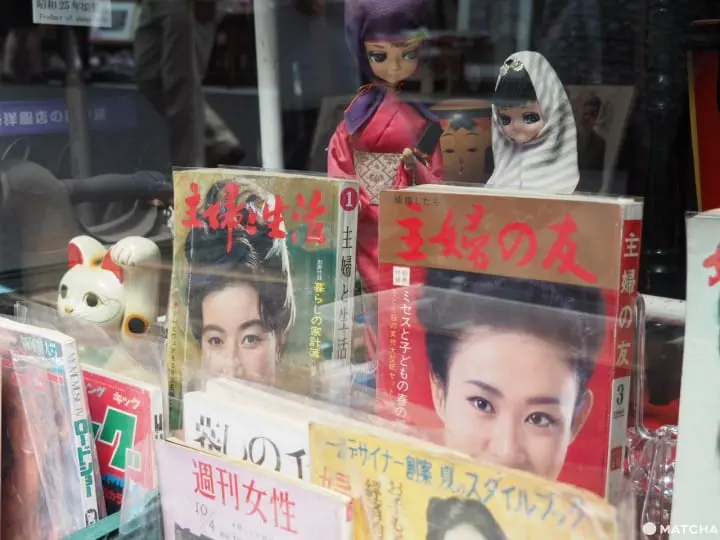 (元)鶴谷洋服店 過期雜誌