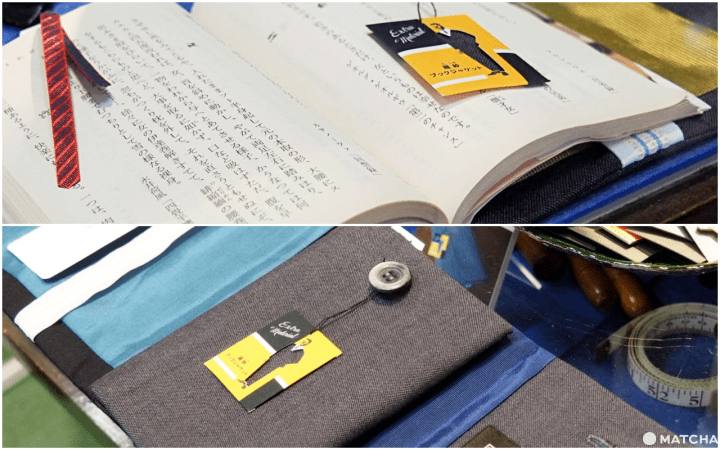 (元)鶴谷洋服店 書套