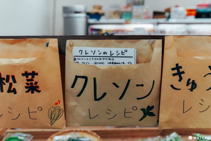 高千穗伴手禮