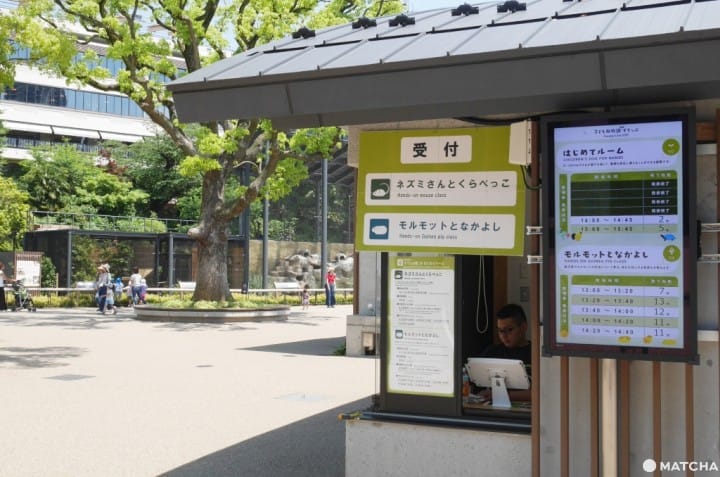 上野動物園