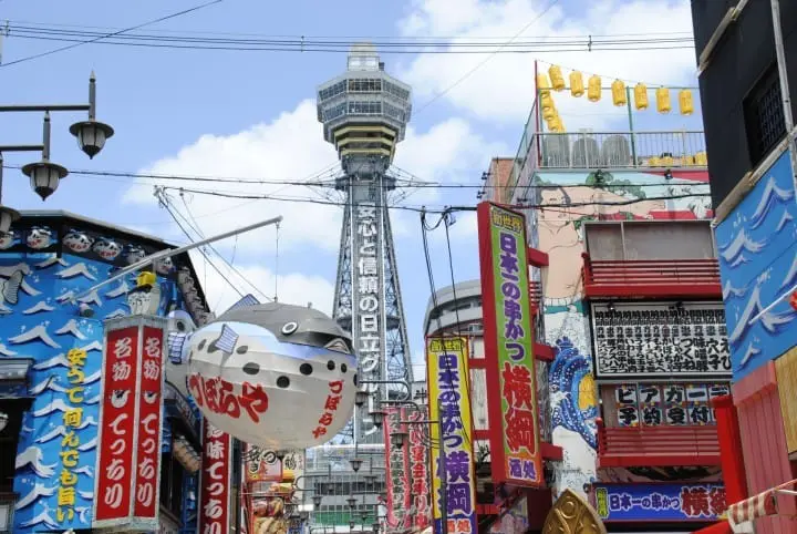Osaka Tsutenkaku