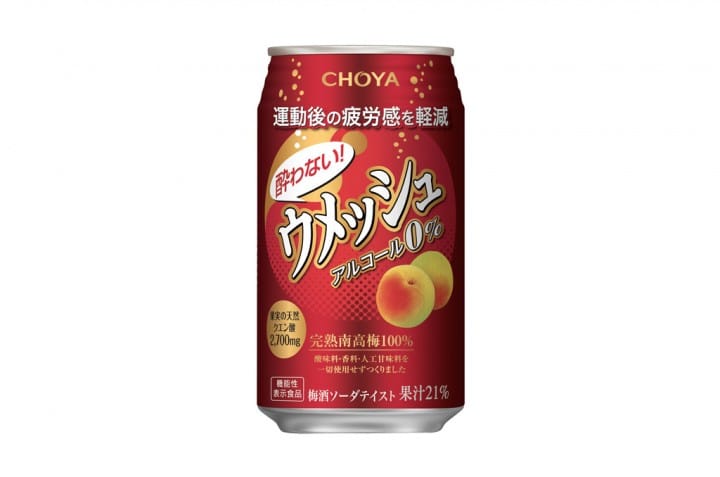 不醉梅酒CHOYA