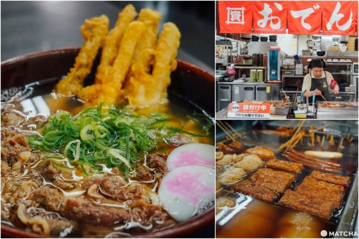 資先生烏龍麵(資さんうどん)