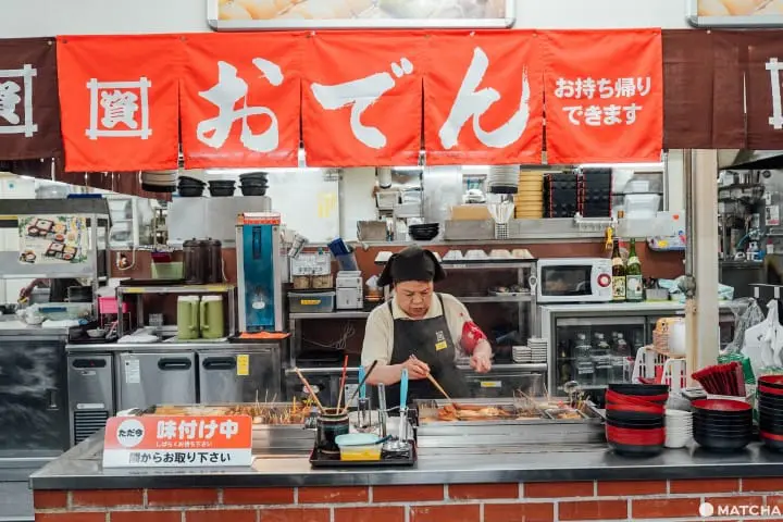 資先生烏龍麵（資さんうどん）