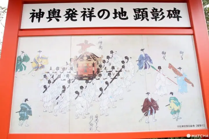 【大分】全日本四萬社八幡宮總本社 宇佐神宮