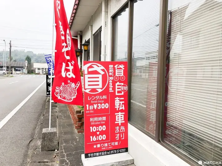 【大分】全日本四萬社八幡宮總本社 宇佐神宮