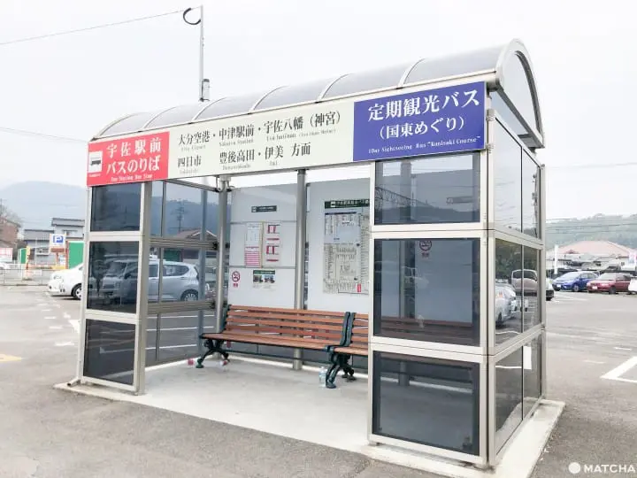 【大分】全日本四萬社八幡宮總本社 宇佐神宮