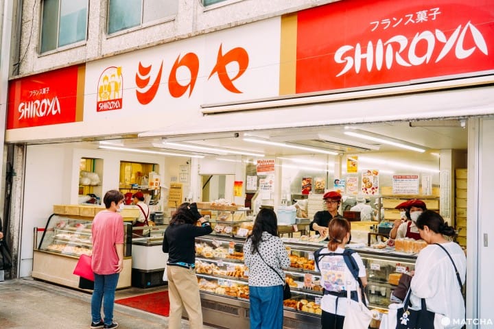 福岡北九州市小倉麵包-SHIROYA(シロヤ)
