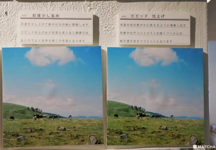 戶越銀座商店 景點