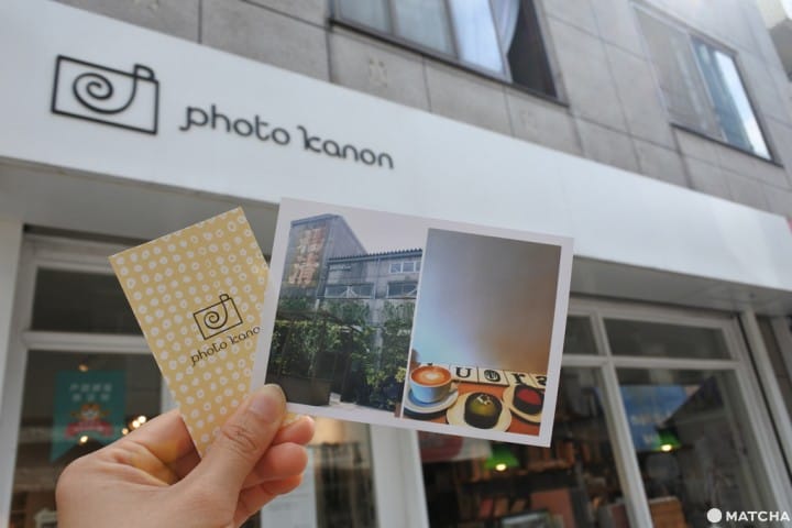 戶越銀座商店街 photo kanon