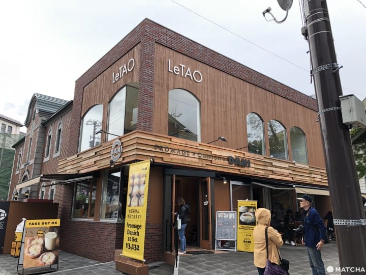 乳酪塔