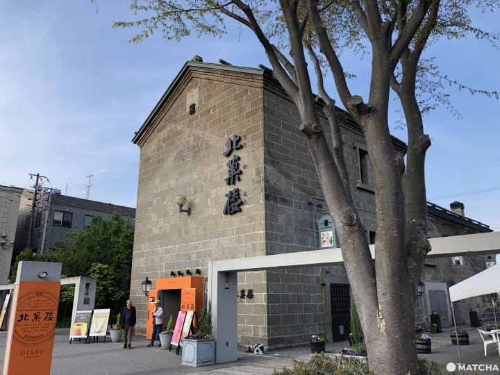 北菓樓